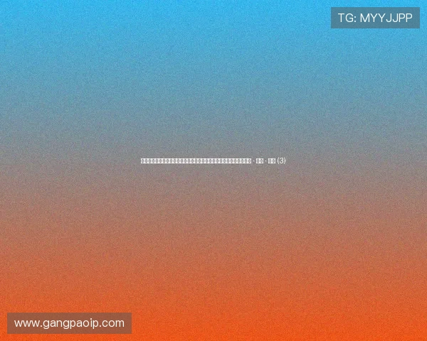 聚焦全球热门赛事动态的体育直播安排全景指南与时间解析及平台推荐 - 副本 - 副本 (3)