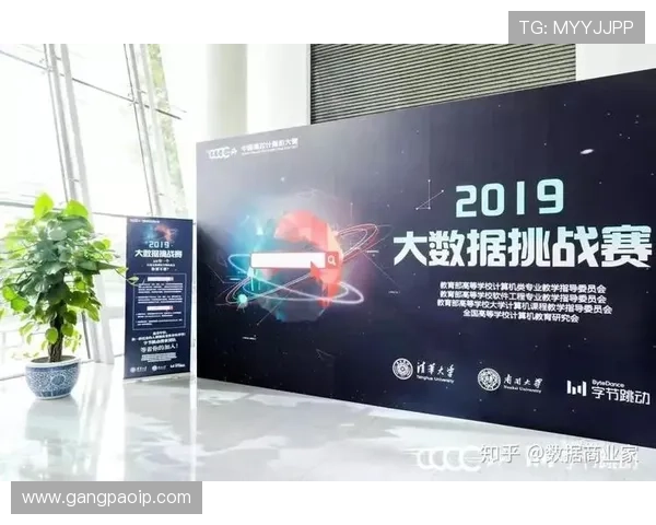 体育赛事大数据分析平台助力竞技水平提升与观赛体验优化 - 副本 - 副本